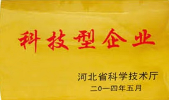 工厂